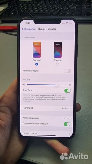 iPhone Xs Max, 256 ГБ