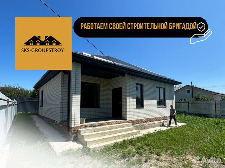 Дом под ключ в ипотеку