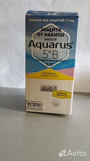 Фильтр Aquarus 5