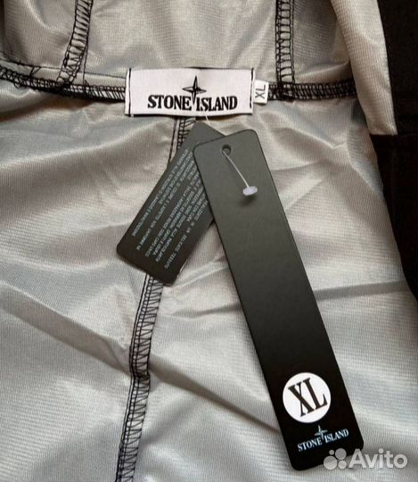 Ветровка Stone island