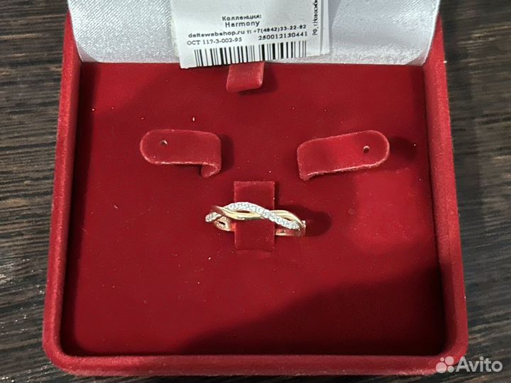 Золотое кольцо