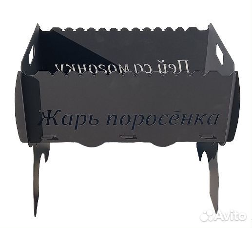 Мангал именной