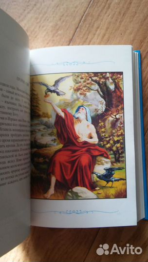 Книга Детская библия