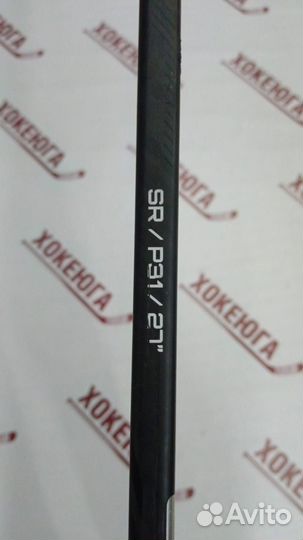 Хоккейная клюшка Bauer Supreme mach L 27