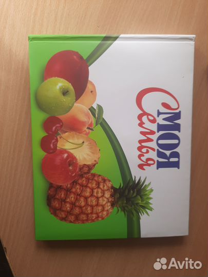 Фотоальбом новый, фото 10х15