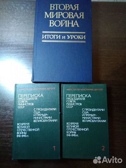 Документальные книги о войне
