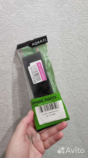 Новая губка для аквариумного фильтра