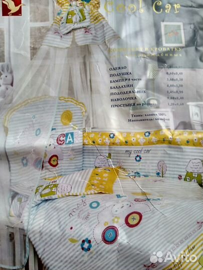 Комплект в кроватку