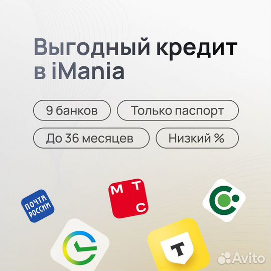 iPhone 15 Pro, 512 ГБ