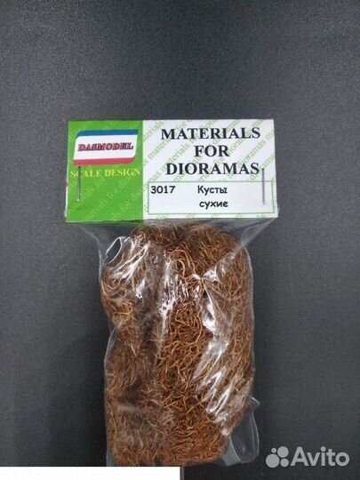 Дополнение к моделям Dasmodel 3017DAS