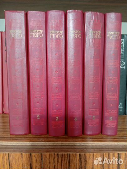 Виктор гюго собрание сочинений в6 томах