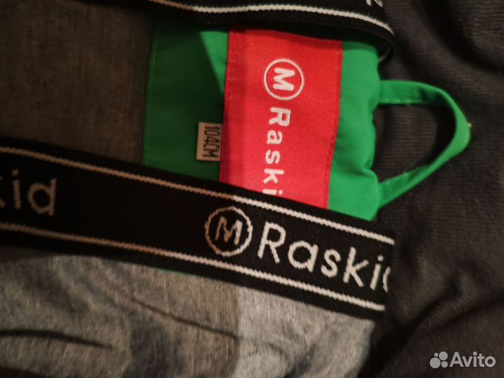 Комбинезон демисезонный на мальчика 104