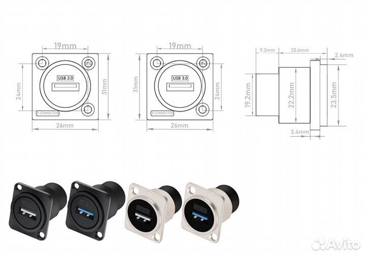 Встраиваемый USB разъем Мама) Мама
