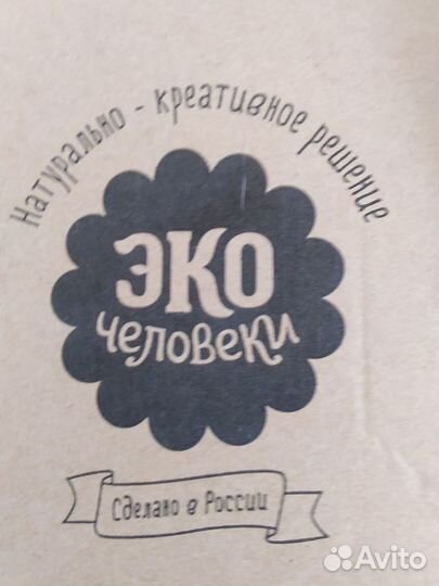 Экочеловеки вазы