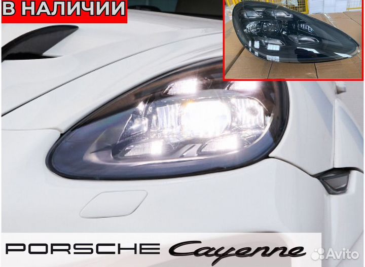 Фары лазерные Порш Кайен 958.1
