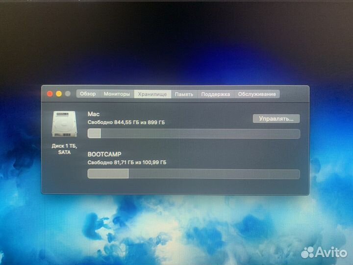 iMac 21,5 late 2013