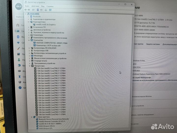 Мини компьютер неттоп Asus PN64 i7 12700h