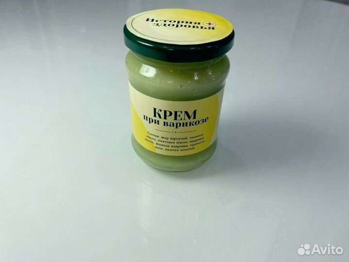 Мазь для кровообращения