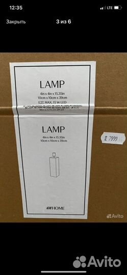 Мраморная лампа с плафоном