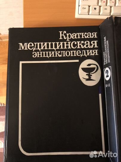 Учебники разные