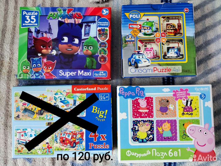 Пазлы детские