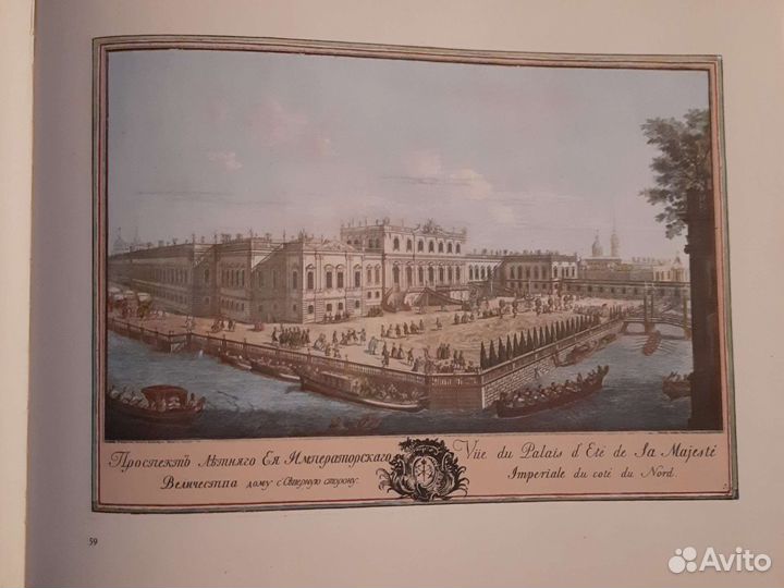 Виды Петербурга Г.Н.Комелова