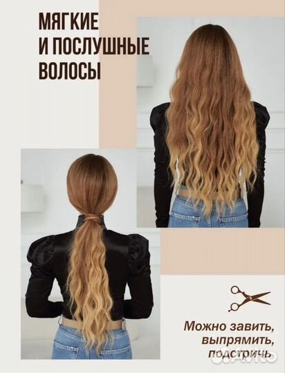 Парик длинный с челкой