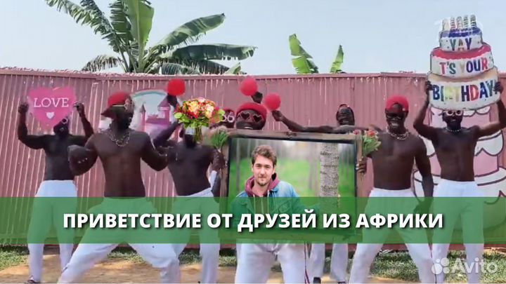 Оригинальное видео поздравление в формате новостей