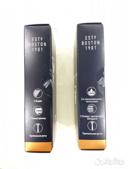 Бритва Gillette. Оригинал