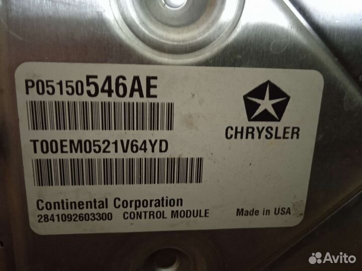 Эбу двигателя для Chrysler 300 C