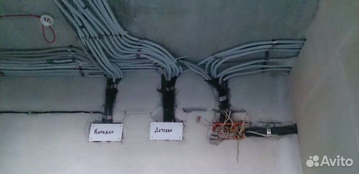 Электрик. Услуги Электрика