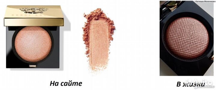 Bobbi brown тени