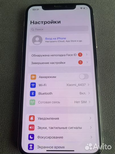 iPhone X, 64 ГБ