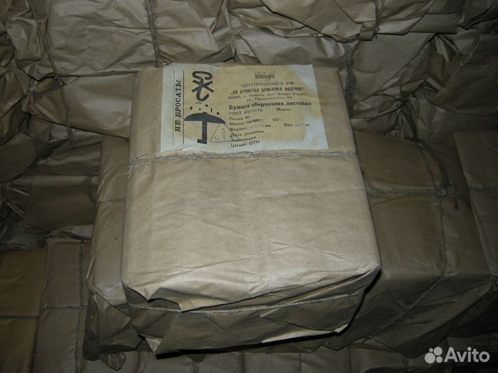 Крафт бумага в листах А4, плотн. 90 г/м², 10 кг/уп