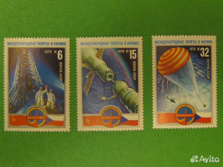 Марки почтовые чистые СССР (лот 16)