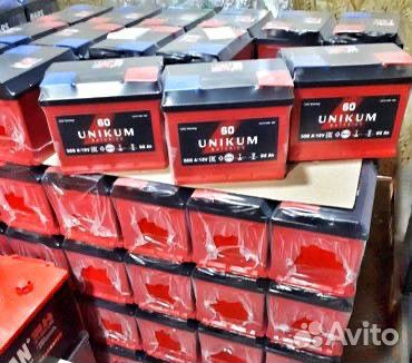 Магазин аккумуляторов на Уральской 89/1