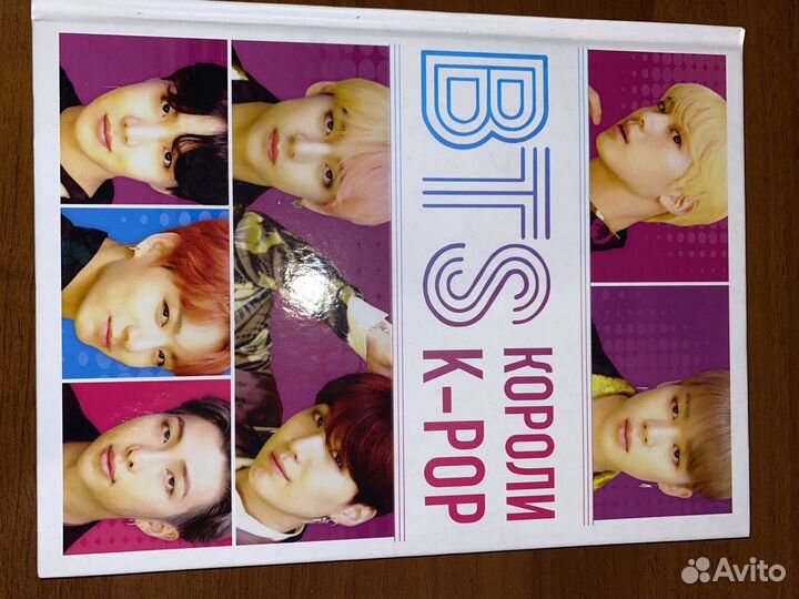 K pop bts
