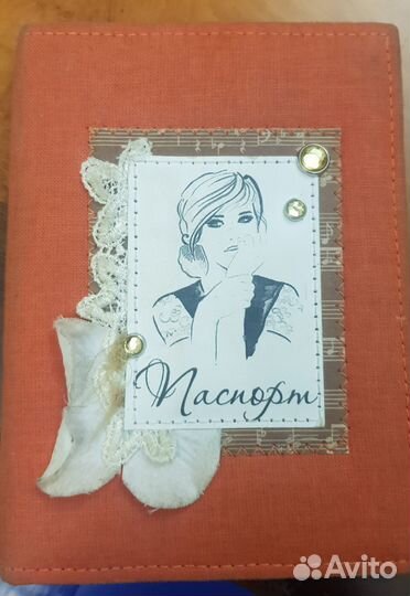 Обложка на паспорт