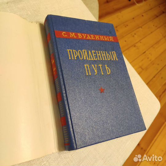 Исторические книги о ВОВ войне