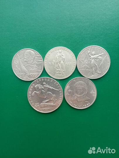 Набор монет