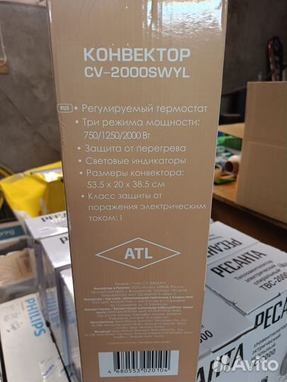 Конвектор aceline 2000вт