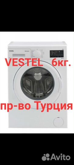 Новая Vestel стиральная машинка 6кг