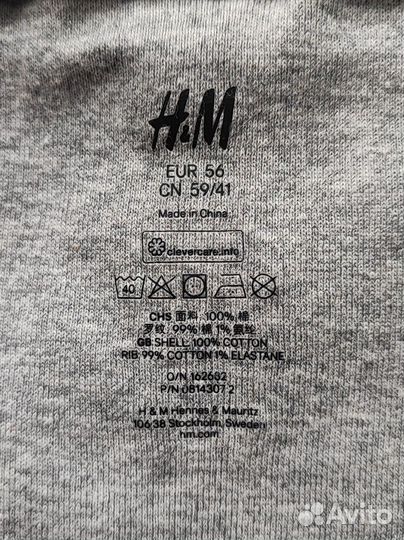 Комплект H&M