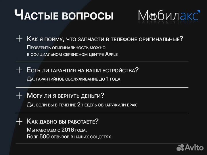 iPhone 13 128гб Розовый Новый Гарантия Год