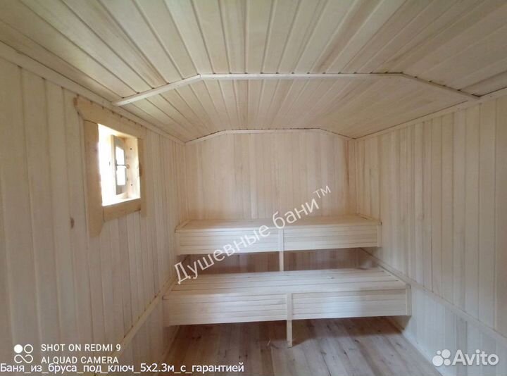 Баня из бруса под ключ 5x2.3м Яблоня