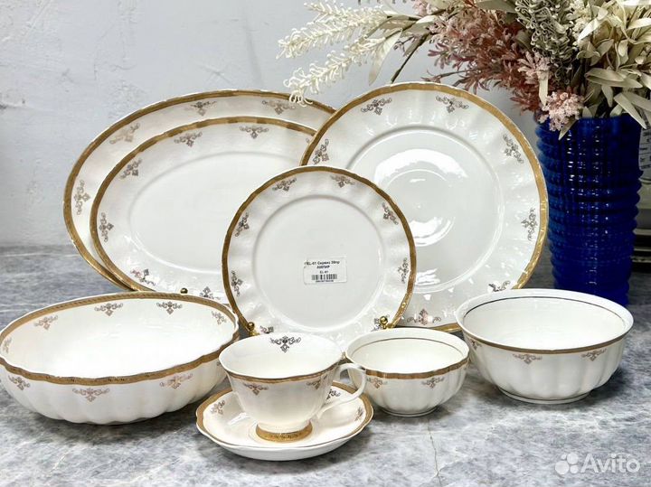 Сервиз столовый