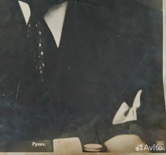 Фото Вера Холодная и Осип Рунич