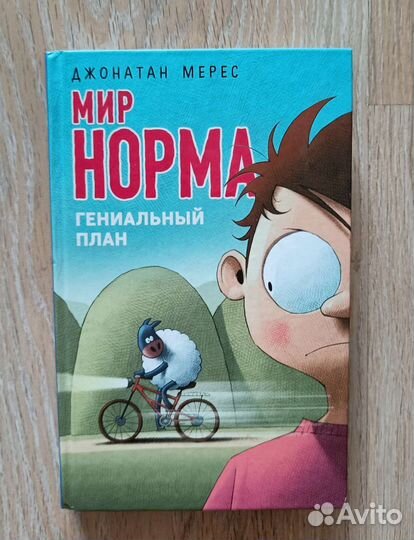 Книги для подростков + научпоп