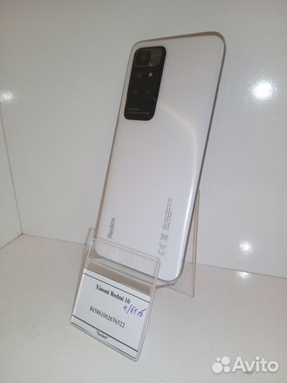 Xiaomi Redmi 10, 4/64 ГБ