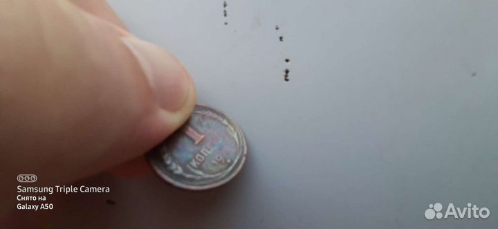 1 Коп.1924 год СССР брак 7-я. разновидность